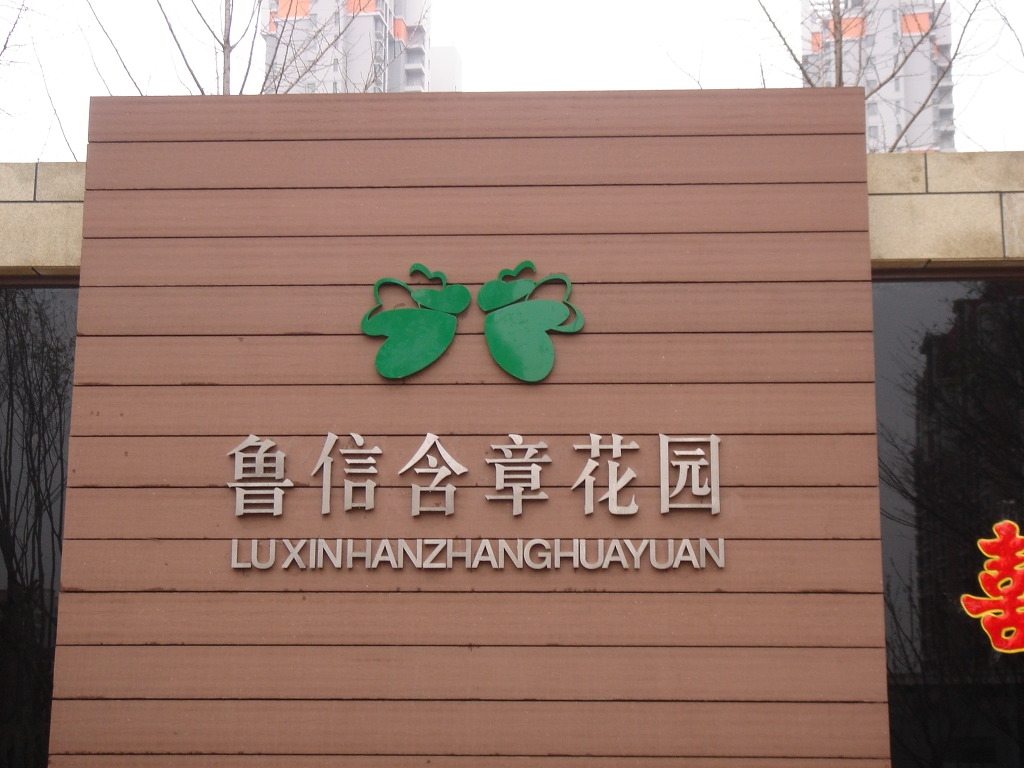 신한장 이미지