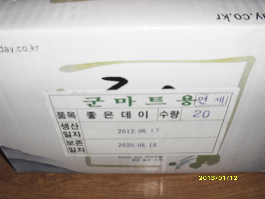 닭발고 이미지