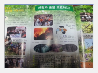 신성환경 이미지