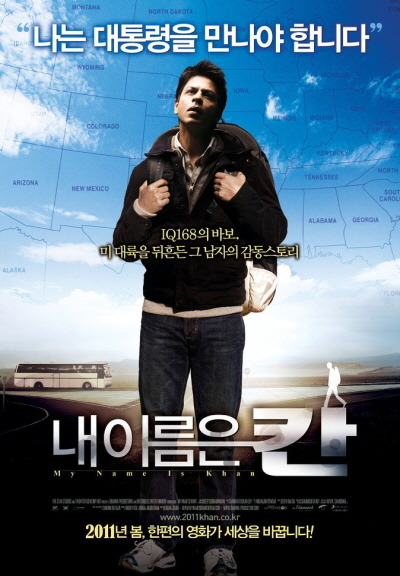좋은영화 이미지