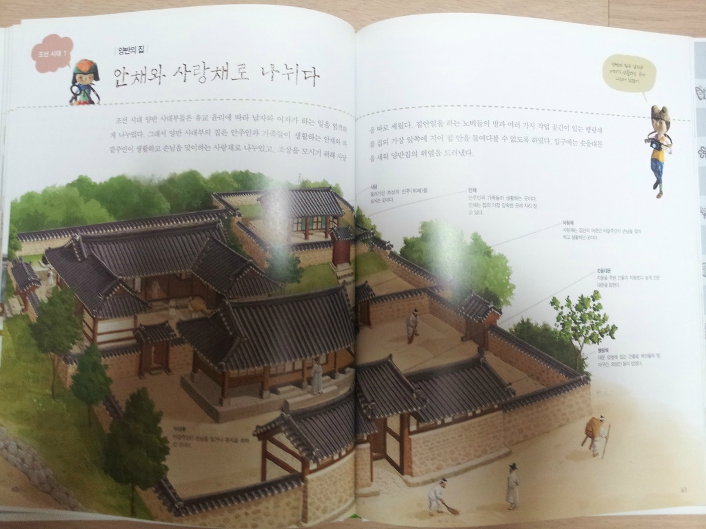 별이사는집 이미지