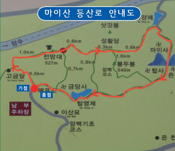 창원고속관광(주) 이미지