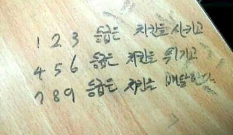 그러하다 이미지
