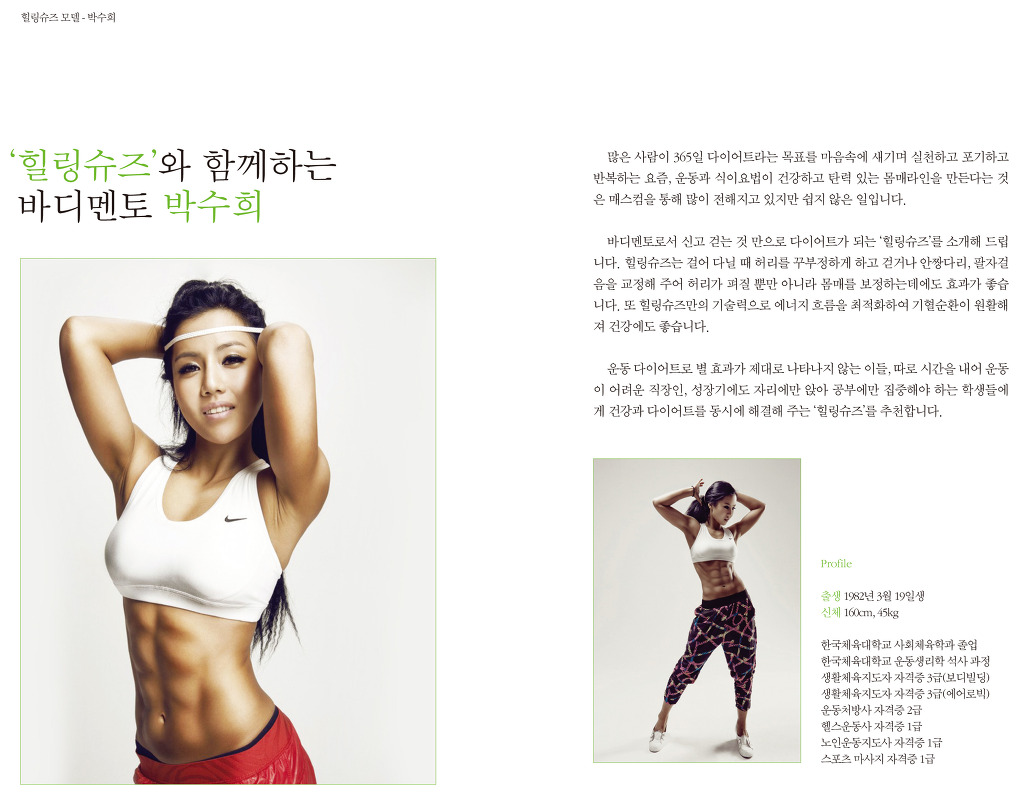 엔비테라피 이미지
