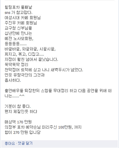 찌지고 볶고 포차 이미지