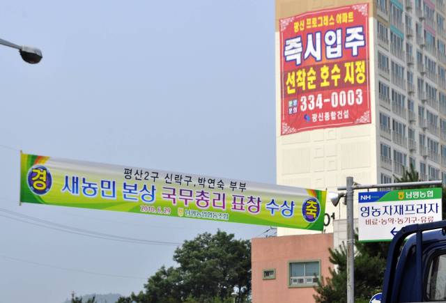 농민상회 이미지