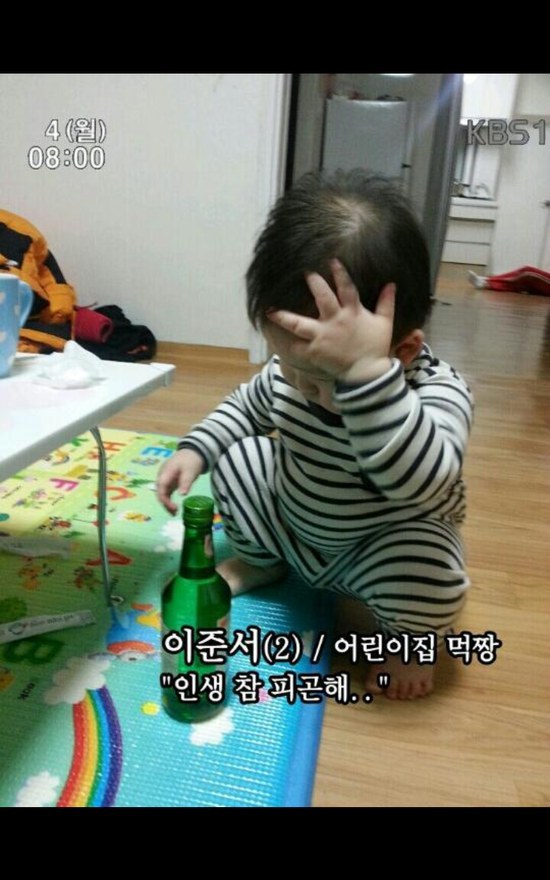병나발 이미지