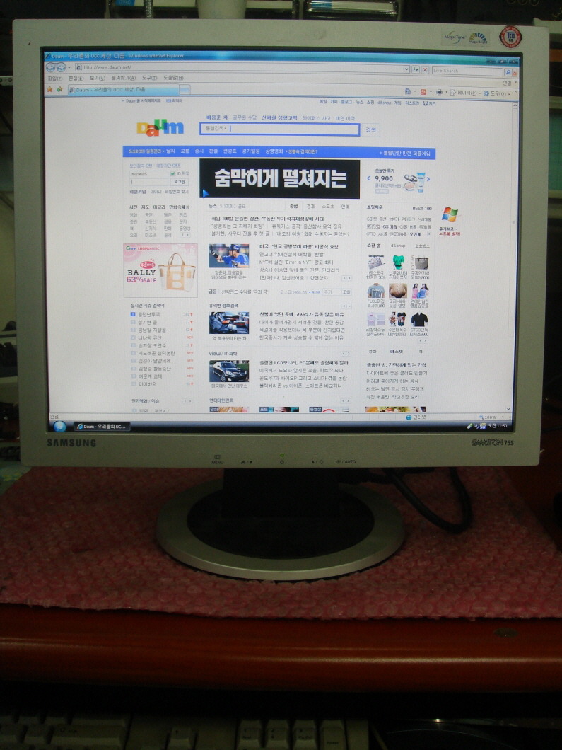 굿모닝LCD 이미지