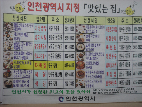 다복집 이미지