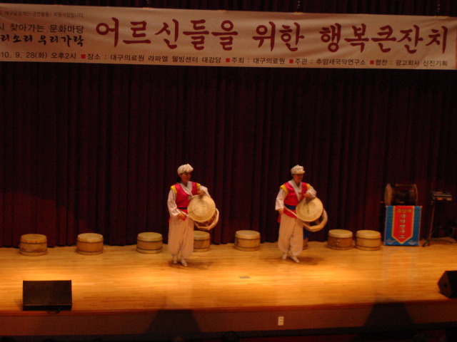 대구의료원 라파엘웰빙센터 이미지