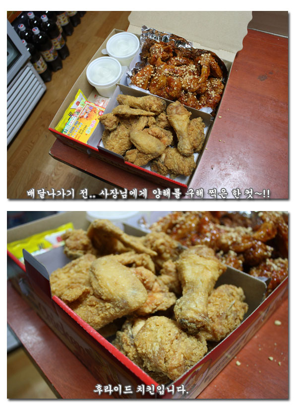모아피자치킨 이미지