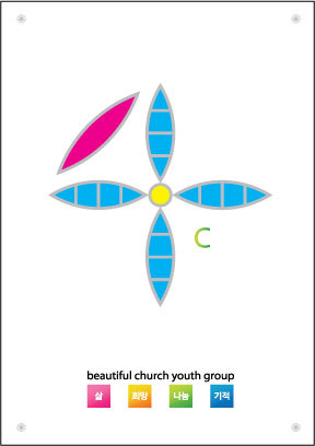 4℃(사도씨) 이미지