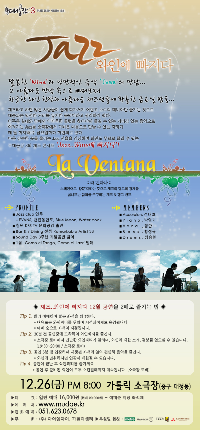 라벤타나 이미지