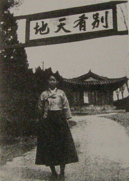 태화관 이미지