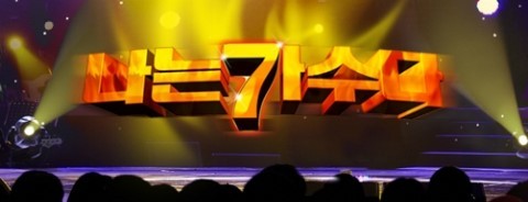 나는가수다 이미지