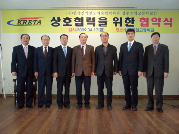 한국전기기술 이미지