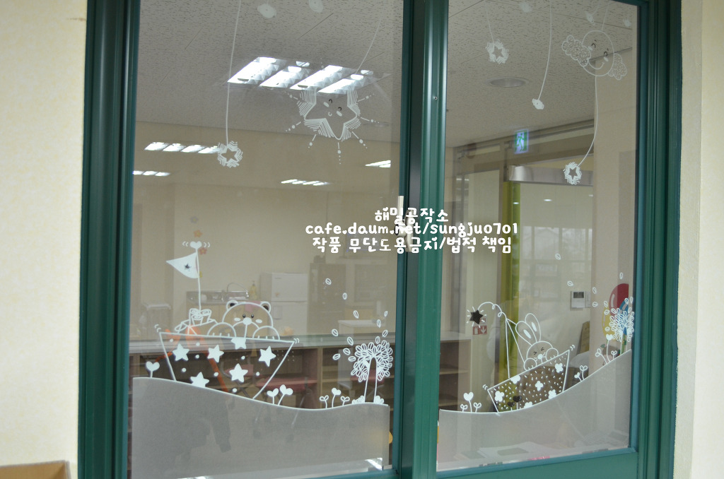 세실유치원 이미지