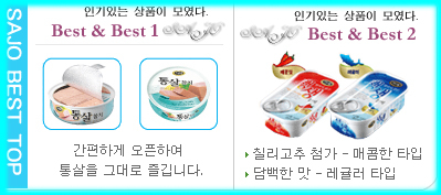 승리수산 이미지
