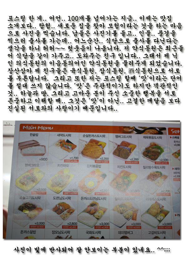 모아피자치킨 이미지