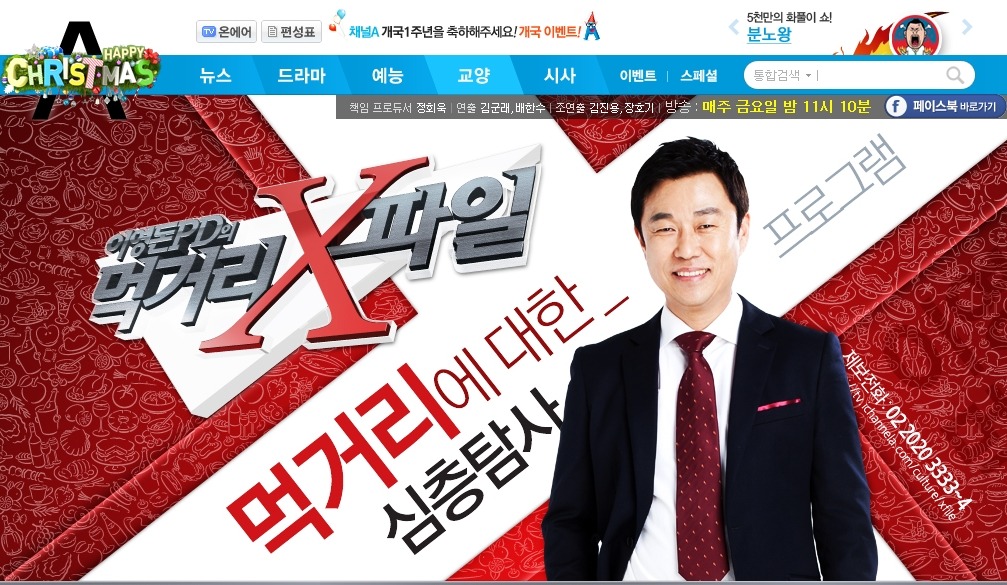 착한식당 이미지