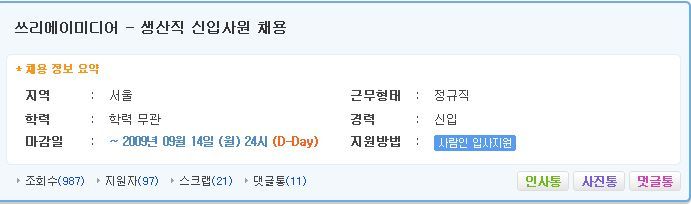 쓰리에이미디어 이미지