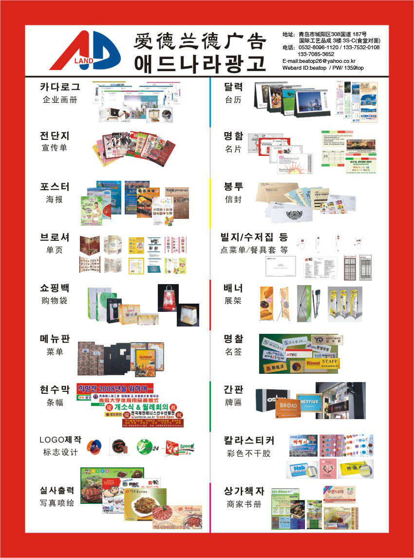 애드기획 이미지
