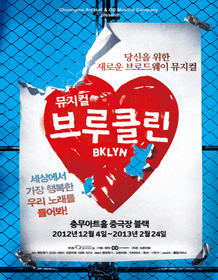 브루클린 이미지