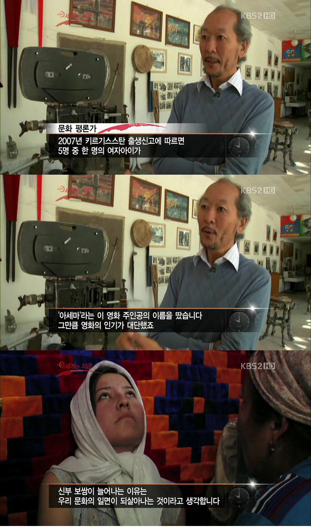 납치해서 강제 결혼 시키는 나라.jpg | 인스티즈