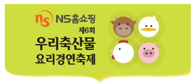 우리축산물 이미지