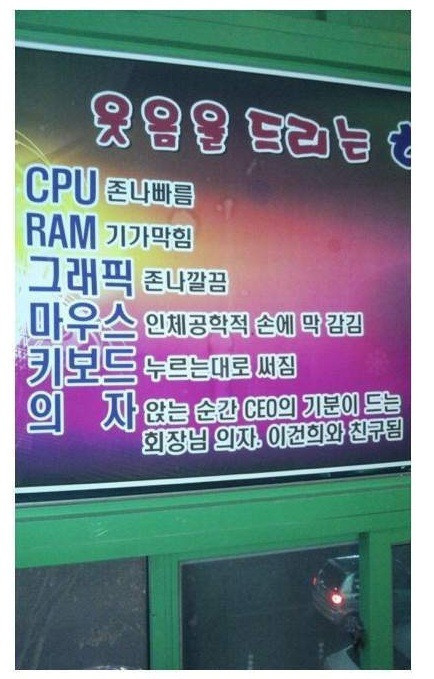 국내 최고의 피시방 | 인스티즈
