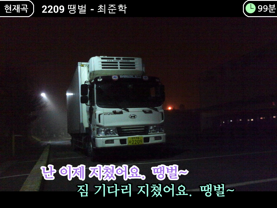 로마노래방 이미지