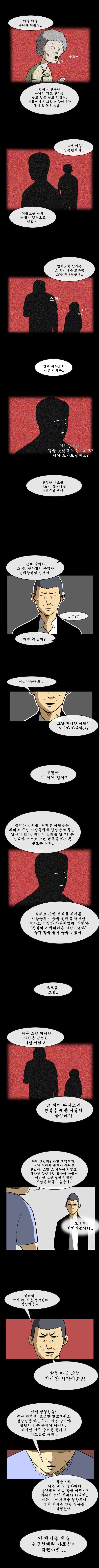 우리가 박초롱초롱빛나리 유괴사건을 기억해야 하는 이유 | 인스티즈