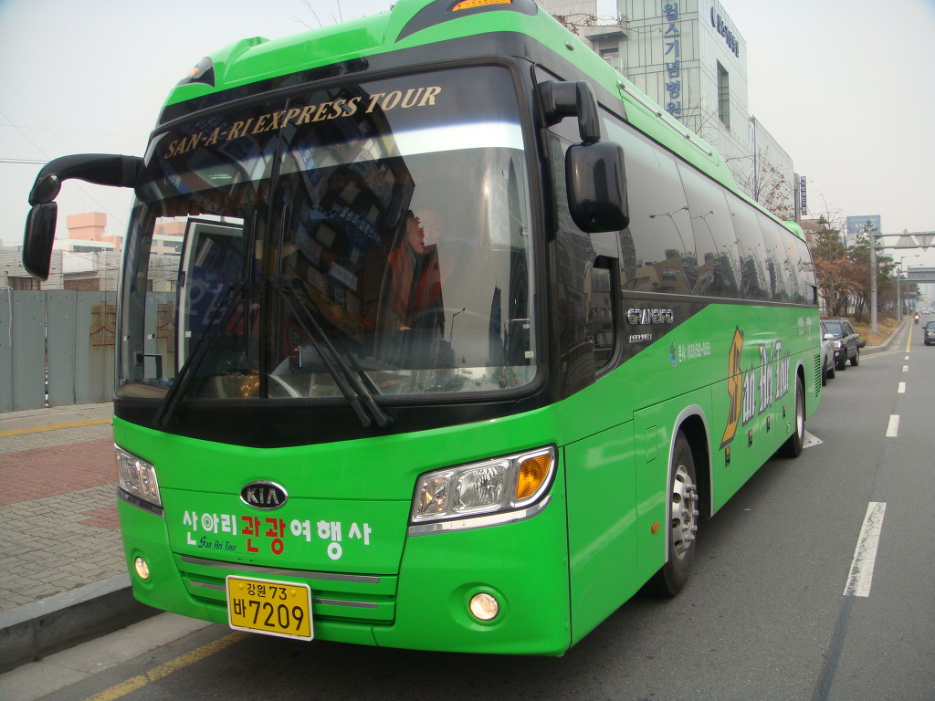 다인관광주 이미지