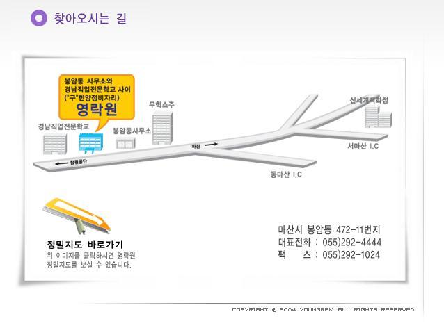 영락원 이미지