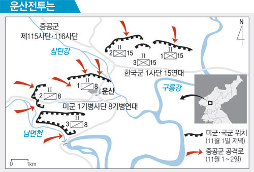 운산 이미지