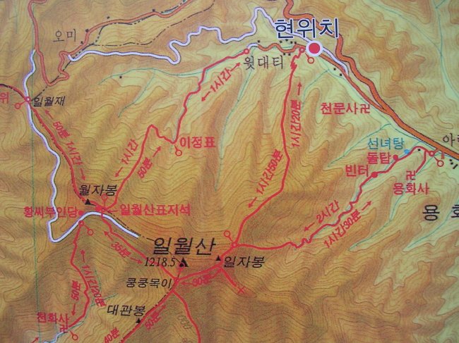 일월산 이미지