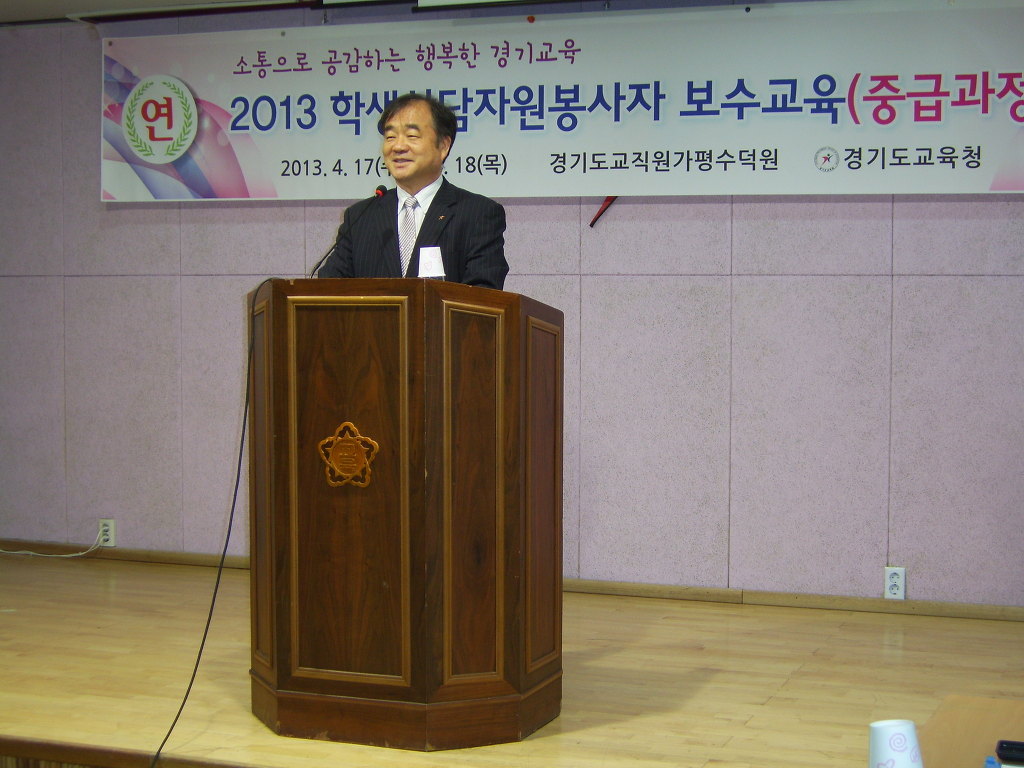 가평수덕원 이미지