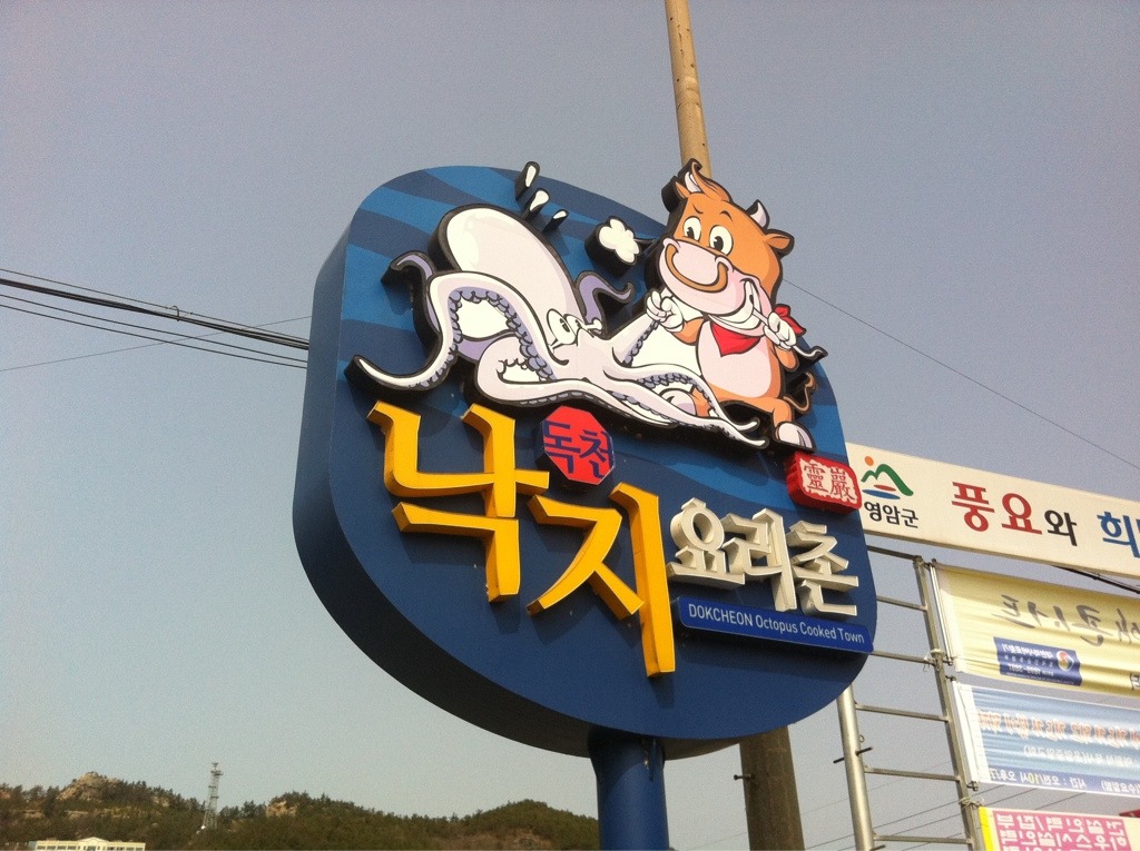 그린식당 이미지