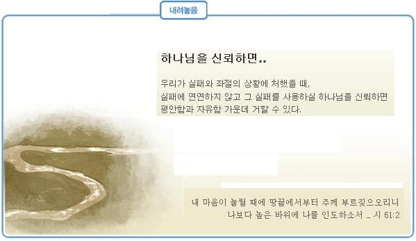 일일참 이미지