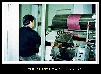 기계주단 이미지
