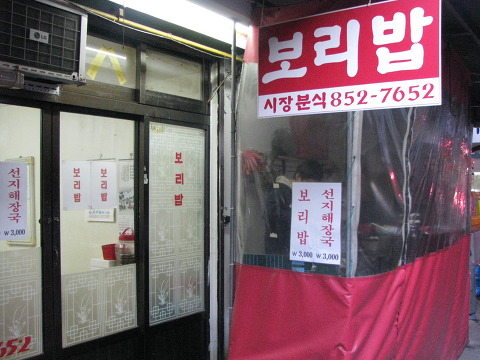 공주분식 이미지