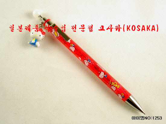 헬로문구야 이미지