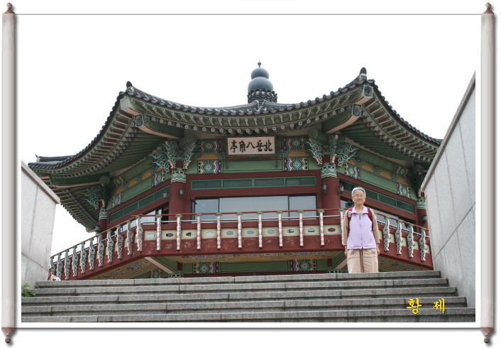 팔각정 이미지