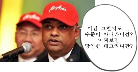 레드납이 QPR로 오게된 이유 | 인스티즈
