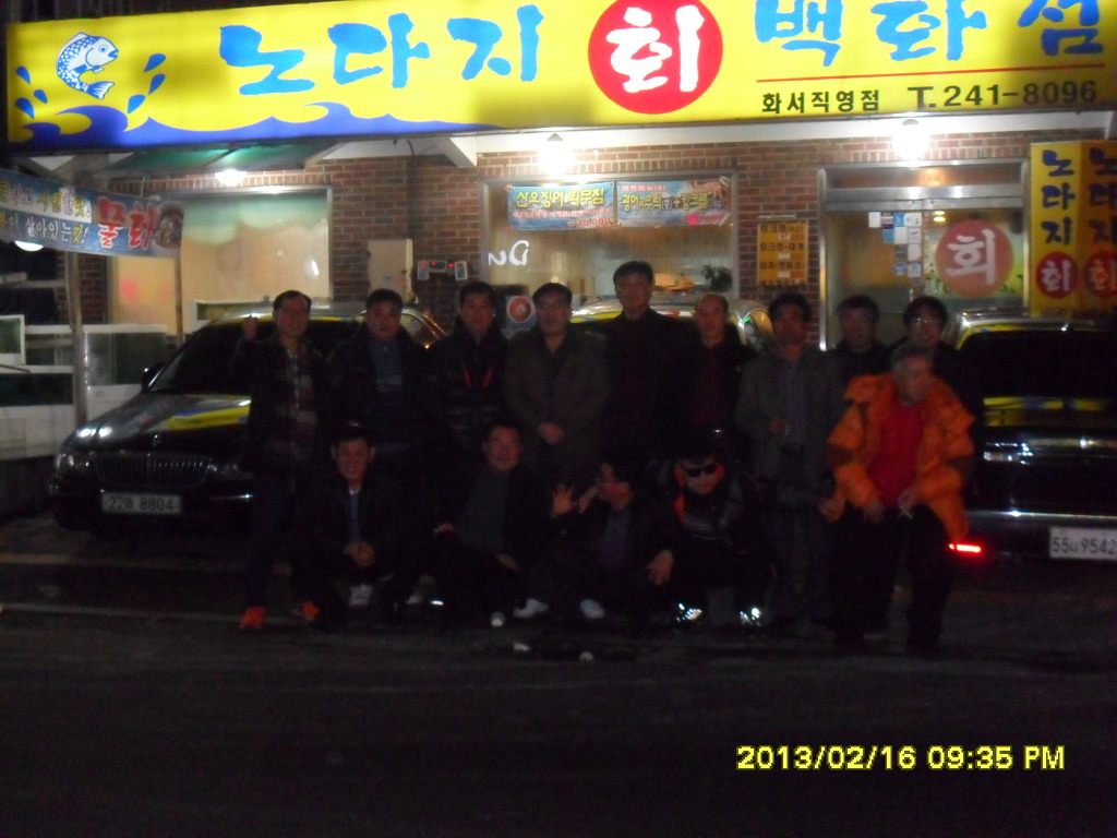노다지회백화점 이미지
