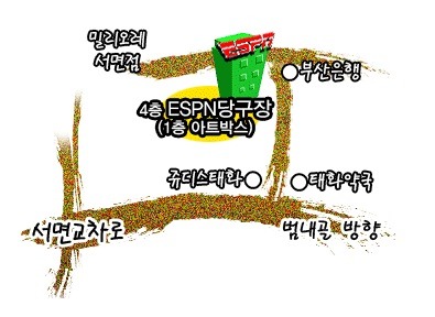 이에스피엔당구장 이미지