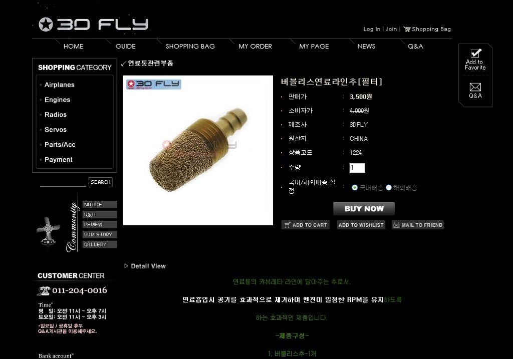 알피엠리스 이미지