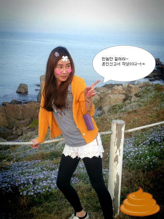 선희포차 이미지