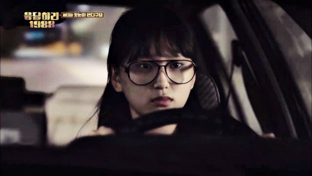 응답하라 1988의 매력덩어리 성보라 캡쳐 | 인스티즈