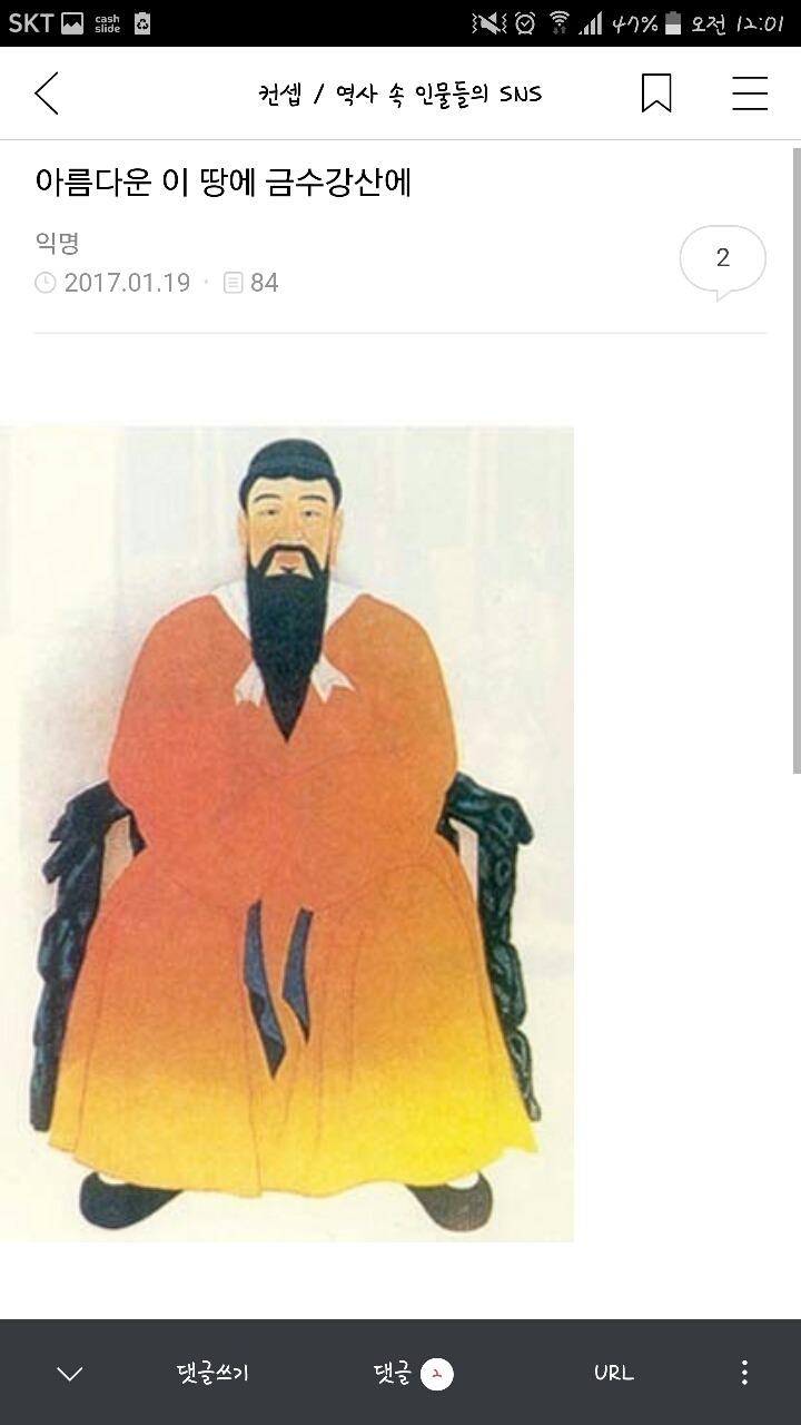 컨셉방이 이라 무단납치를 해보았다.jpgif (feat.학문을 부정하는 맹고) | 인스티즈